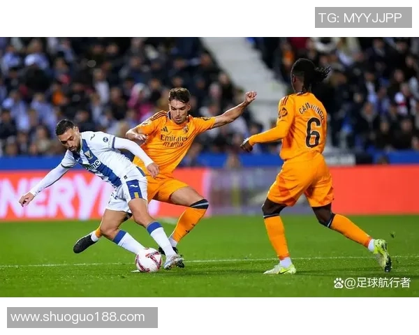 莱加内斯与皇家马德里历史交锋记录分析与战绩回顾 莱加内斯与皇家马德里历史交锋记录分析与战绩回顾